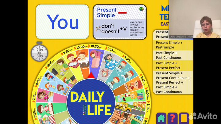 Репетитор английского языка