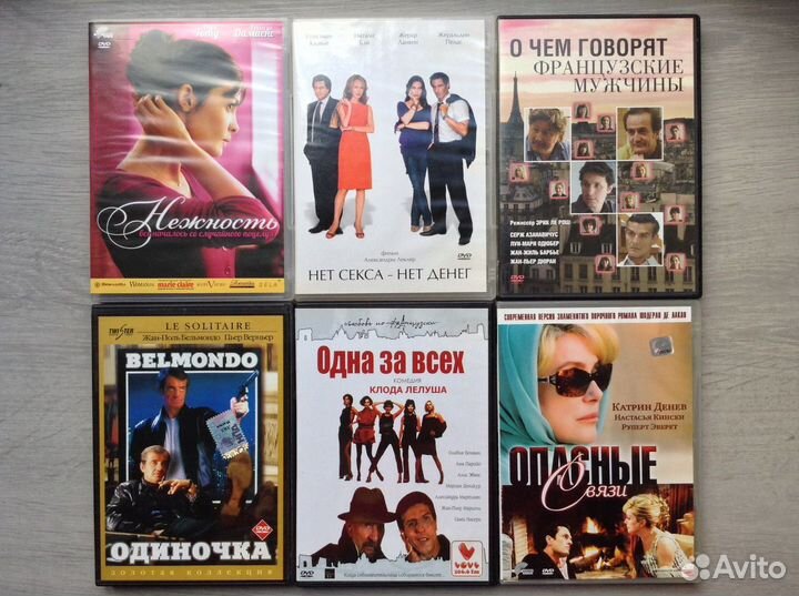 Французское кино - dvd