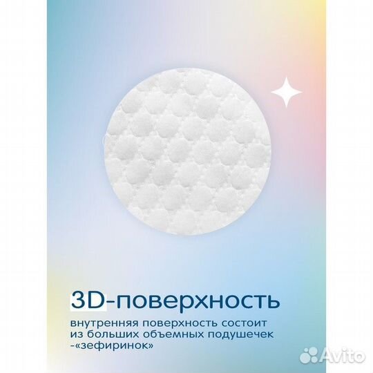 Подгузники-трусики joonies Marshmallow, размер M