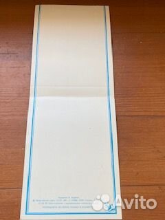 Открытка чистая двойная Зарубин СССР 1991г. 8Марта