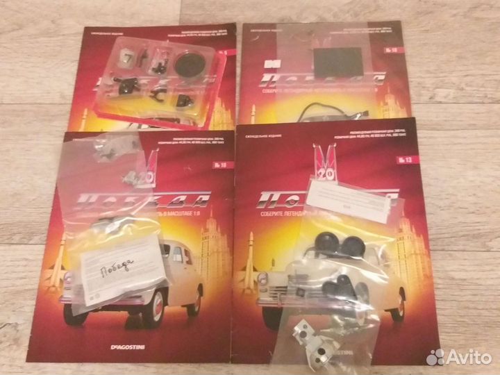 Деагостини Победа, Зис, Танк Т-72 и др