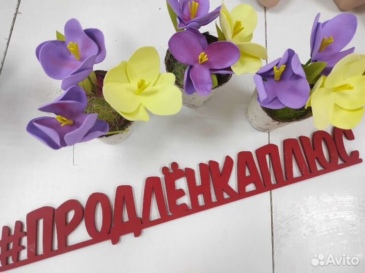 Летний лагерь