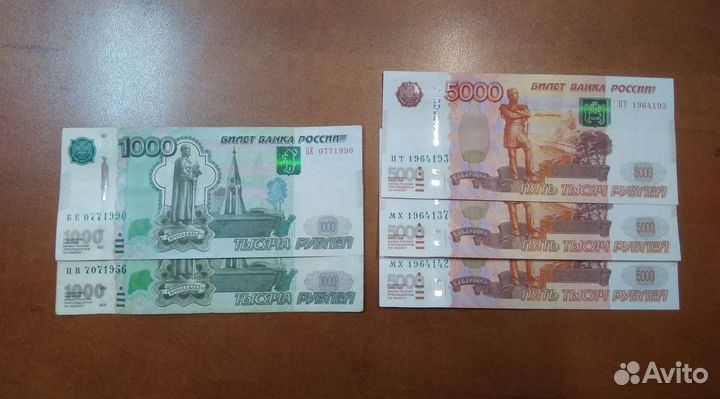 Купюры с датой рождения