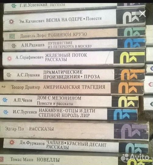 Коллекционное издание к и с