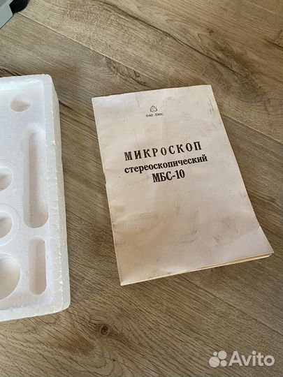 Микроскоп ювелирный