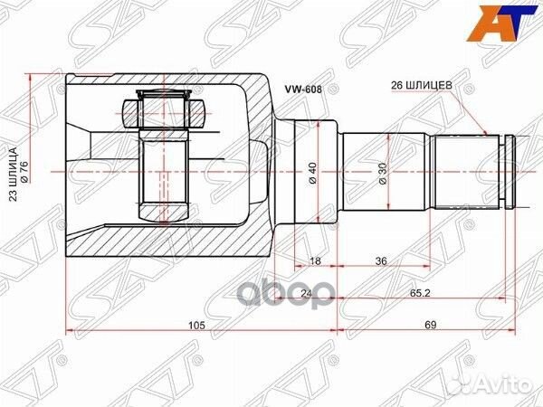 Шрус внутренний LH ford focus II 08-11/C-MAX 07