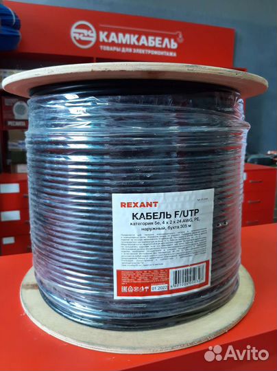 Кабель витая пара U/UTP 4х2х24AWG кат.5e solid CU