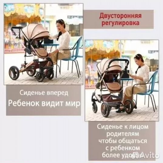 Детская коляска 3 в 1 трансформер с автолюлькой