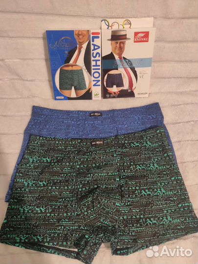 Трусы 2 шт боксеры мужские 52,54,56