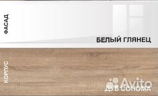 Стол компьютерный Дуб сонома