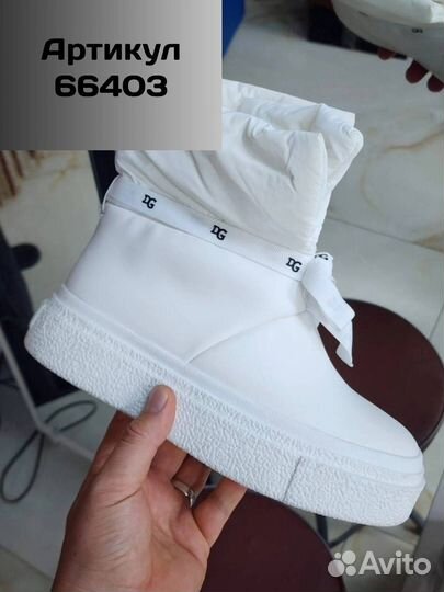 Трендовые дутики зимние