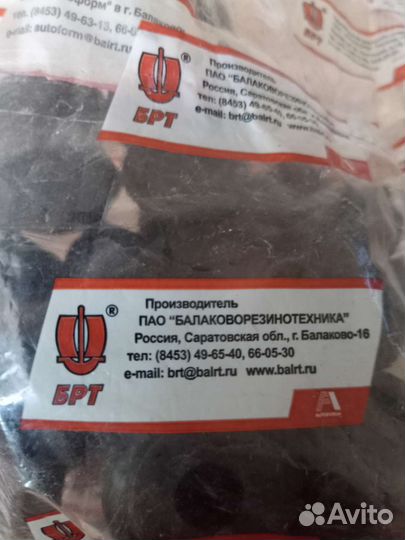 Втулки реактивных тяг ваз