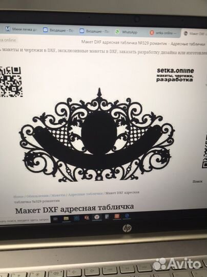 Адресная табличка на дом