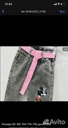 Продам вещи для девочек