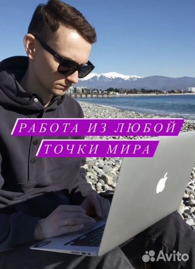 Готовый магазин на вайлдберис