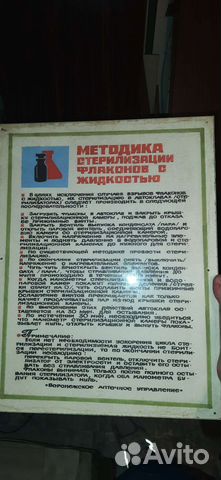 Советские таблички