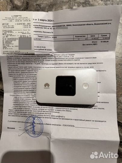 4g модем Huawei E5785M cat.6