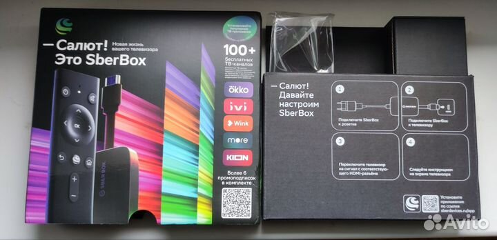 Тв приставка сбербокс