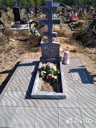 Благоустройствр