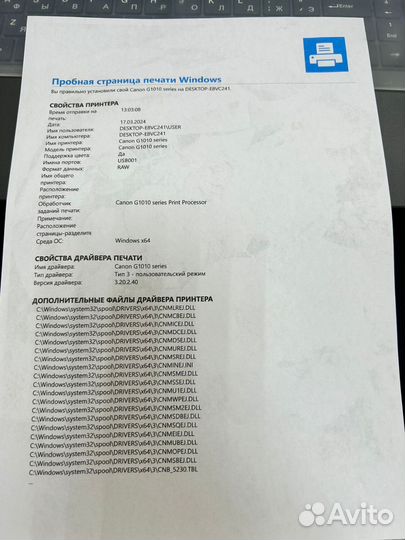 Принтер струйный цветной Canon pixma G1411