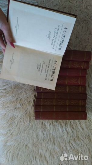 Собрание сочинений Пушкин