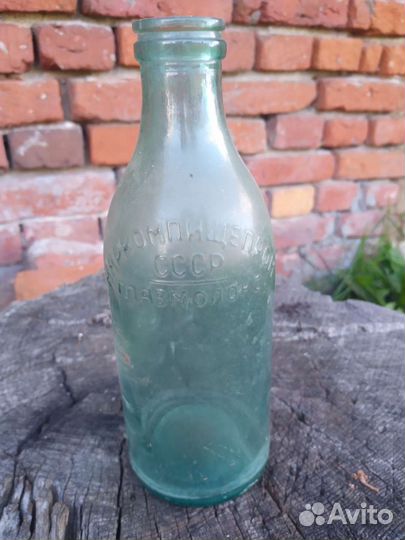 Бутылка главмолоко СССР