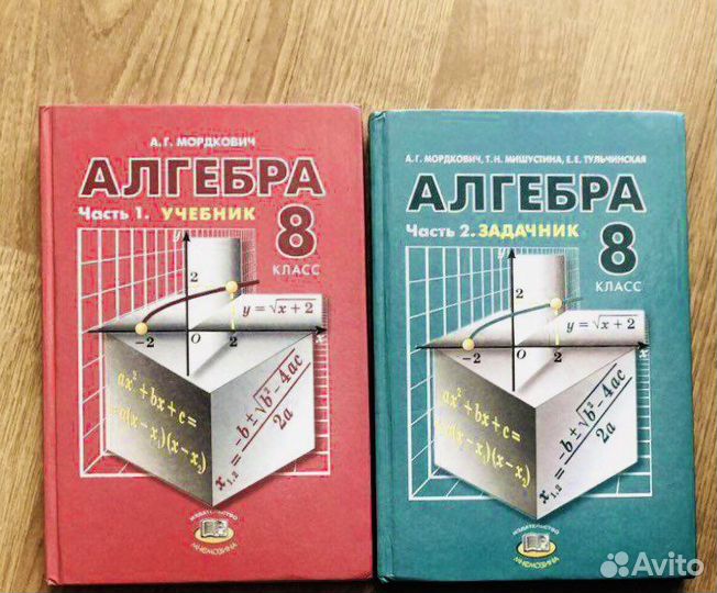 История/алгебра/физика/биология/общество