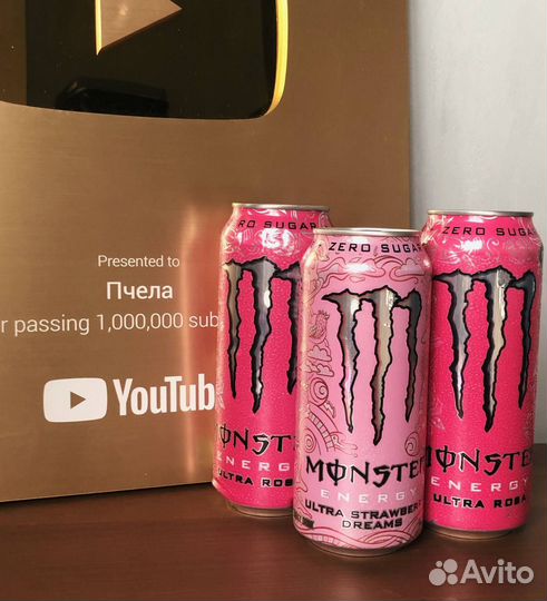 Банки редкие monster коллекционные