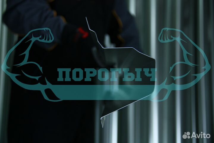 Ремотный порог LADA Largus левый