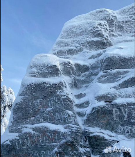 14.окт.23 Гора Колпаки.Музей камня и моря /хп3081