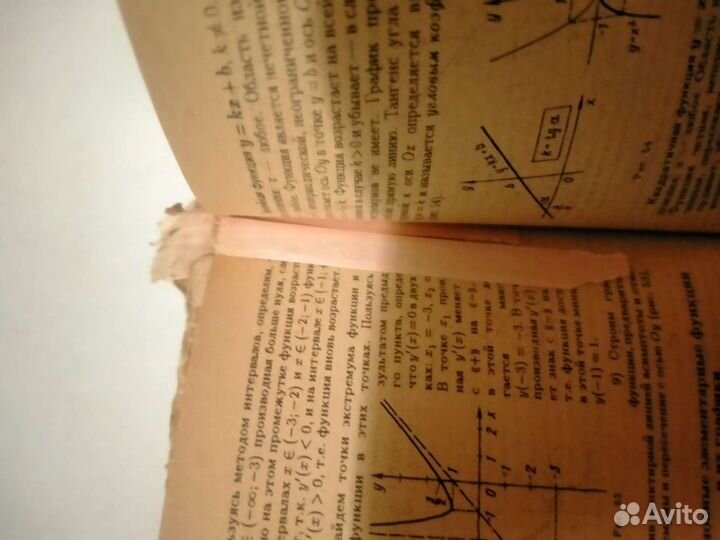 Для школьников и абитуриентов физика и математика