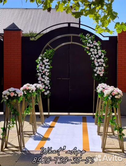 Свадебная арка продажа