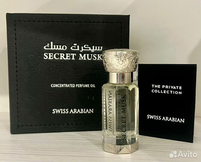 Духи Swiss Arabian Private Musk