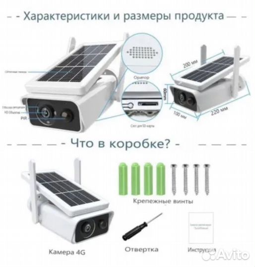 Камера Q1 4mp уличная беспроводная WiFi IP