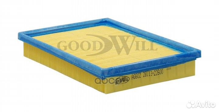 Фильтр воздушный AG602 Goodwill