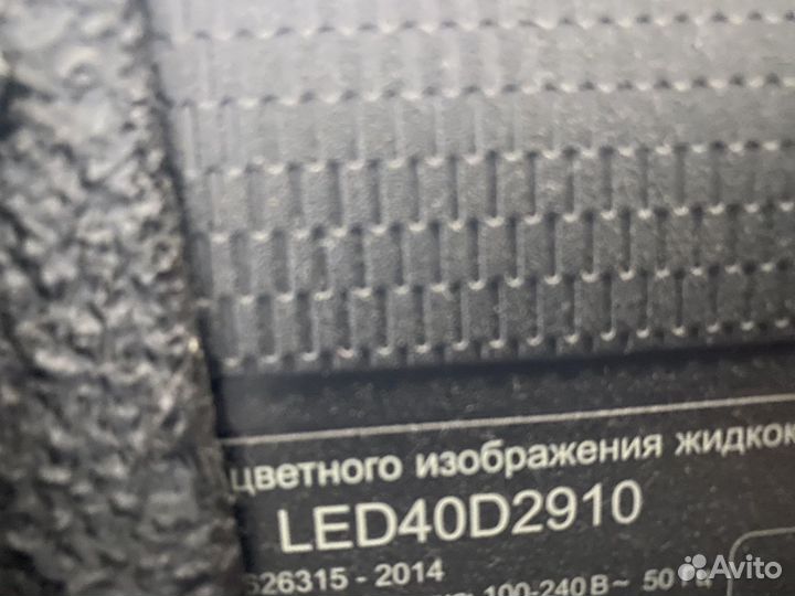 Led Телевизор 40 дюймов