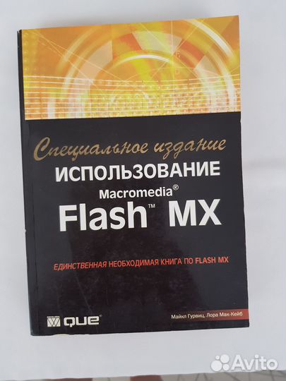 Книги по программированию