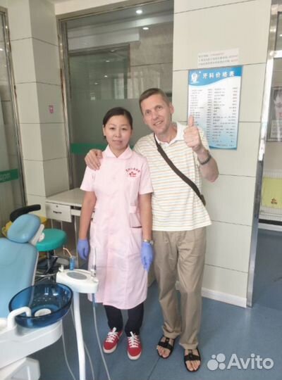 Стоматологические туры в Китай (г.Хэйхэ)