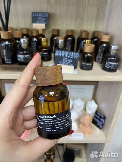 Ароматический диффузор Андромеда. Аромат для дома