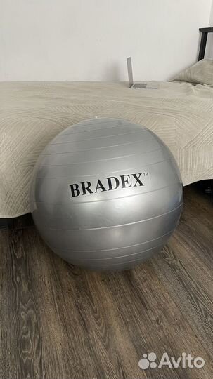 Фитбол bradex