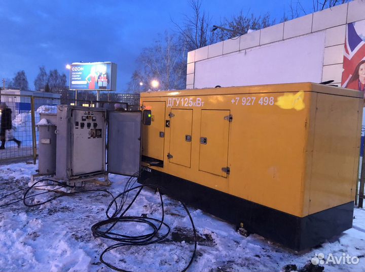 Аренда дизельного генератора в Набережных Челнах