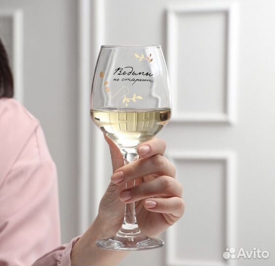 Бокал для вина