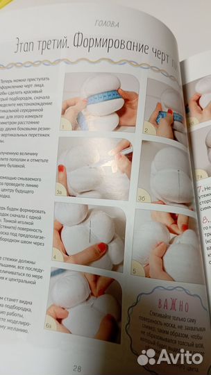 Книги по рукоделию