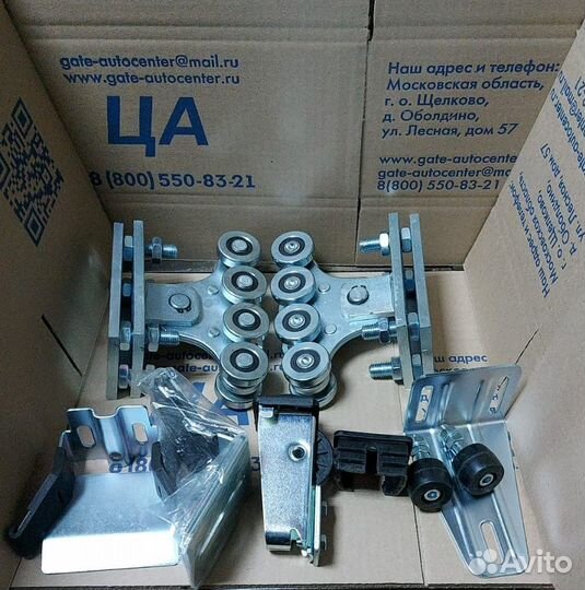 Комплект Микс 6м. до 500кг. д/откатных ворот