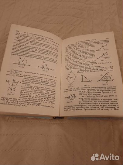Старинные словари и справочники