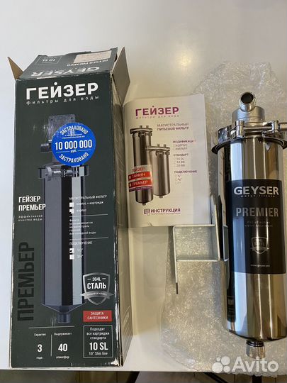 Гейзер premier