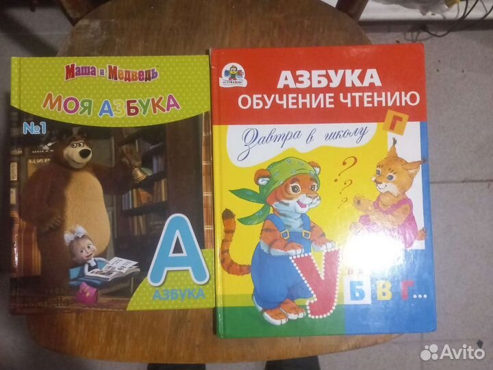 Развивающие книги, книги для дошкольников