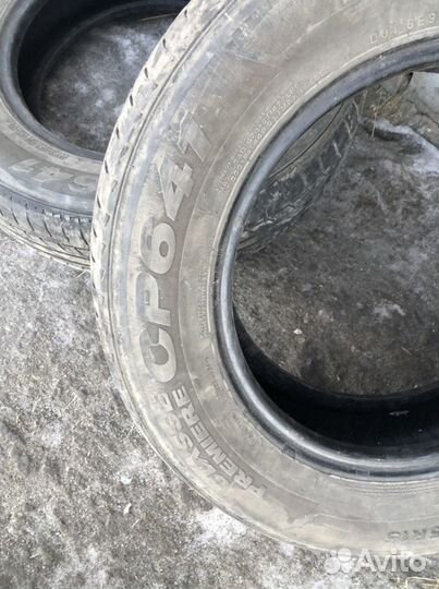 Nexen Classe Premiere 641 205/65 R15