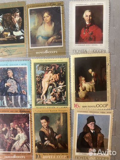 Альбом с марками