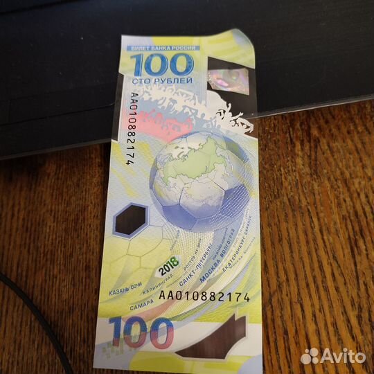 Билет банка россии